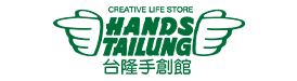 hands